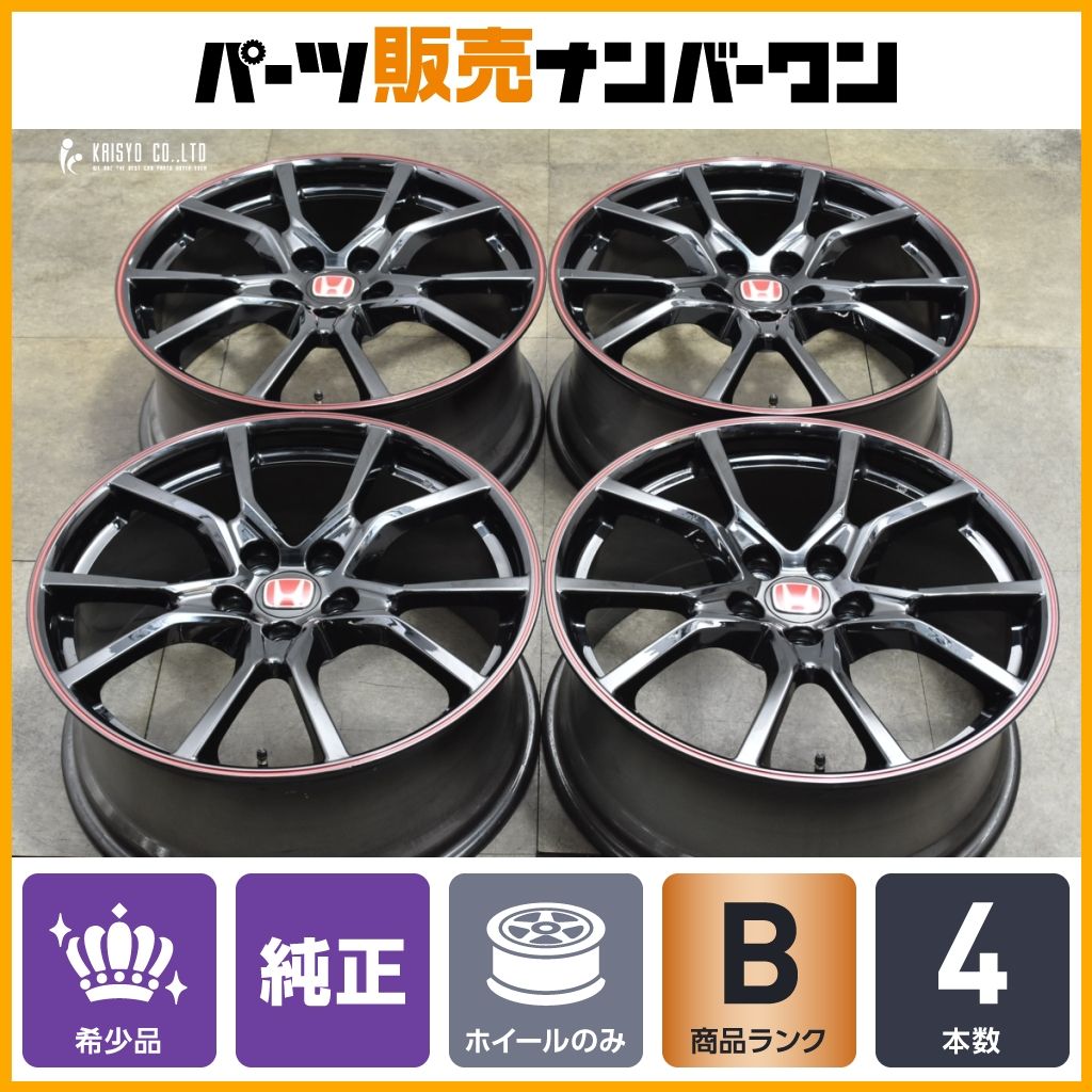 程度良好 ホンダ FK8 シビック タイプR 純正 20in 8.5J 60 PCD120 4本 ノーマル戻し FK2 CIVIC TYPE-R インチアップ用にも