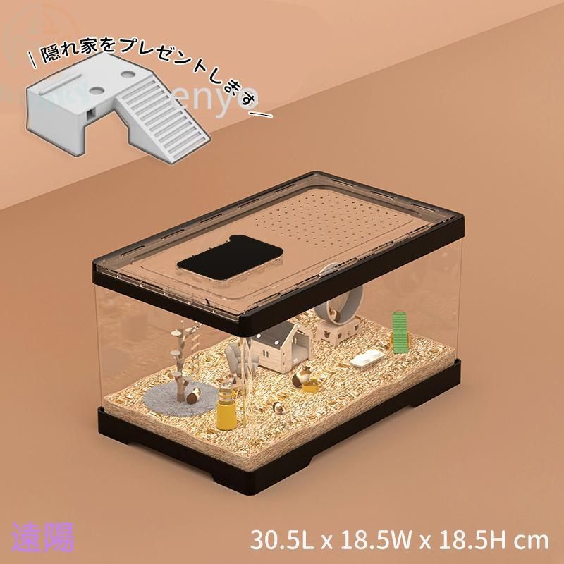 お手入れ簡単 飼育ケージ