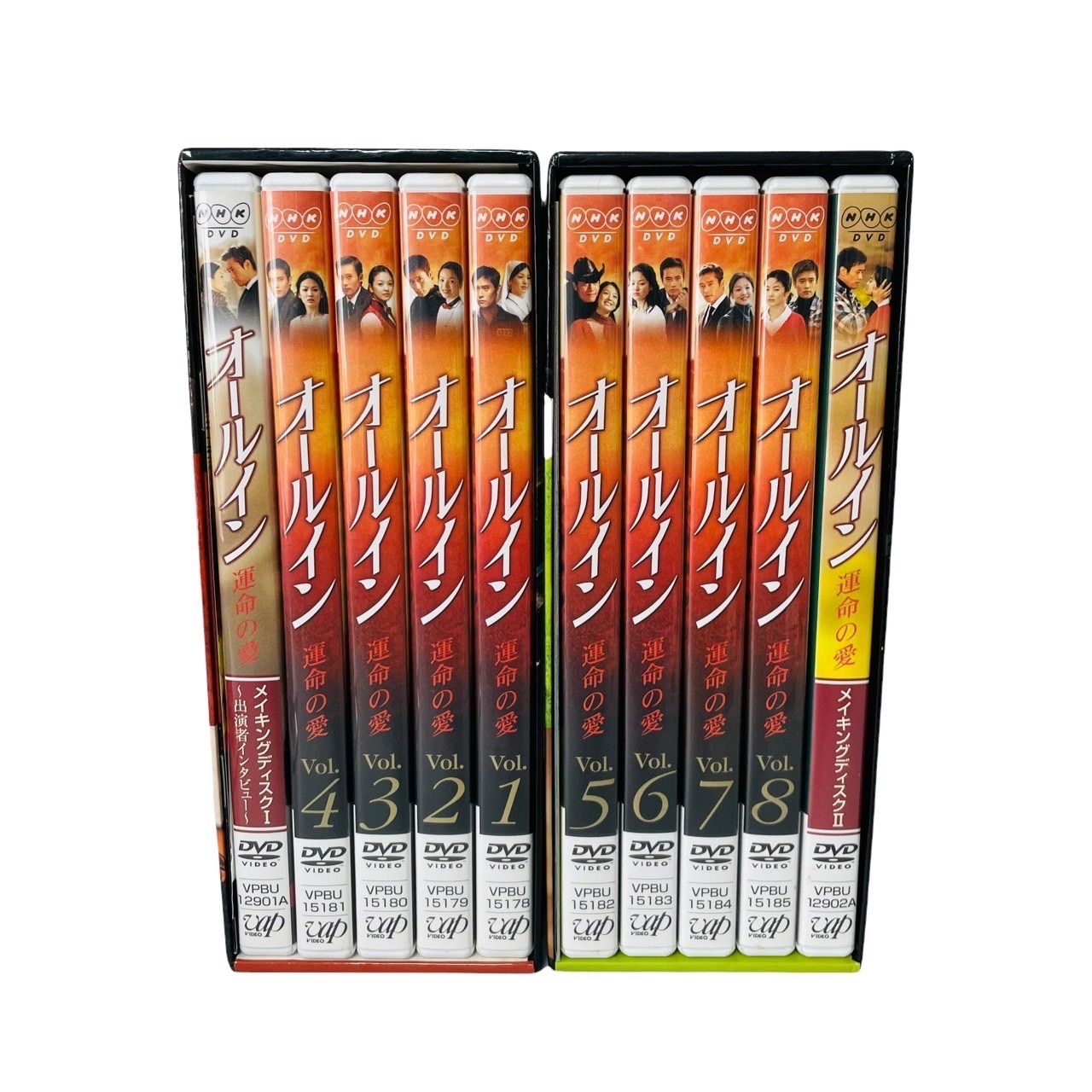 オールイン 運命の愛 DVD-BOX Ⅰ〈5枚組〉BOXⅡ〈5枚組〉 - メルカリ