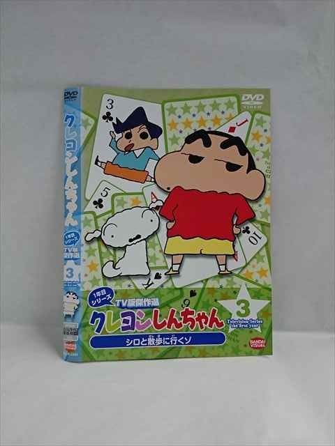 ○018514 レンタルUP◇DVD クレヨンしんちゃん 1年目シリーズ TV