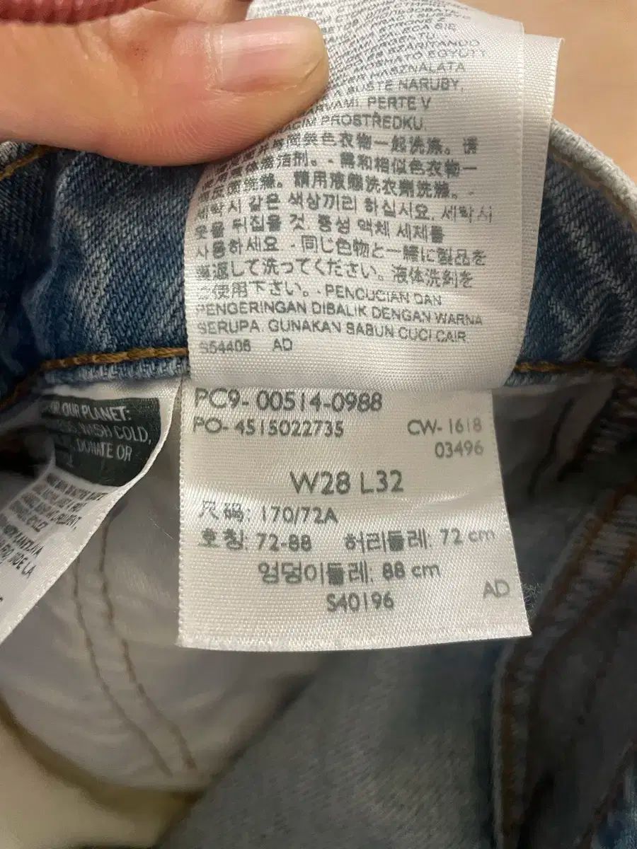 denim pants