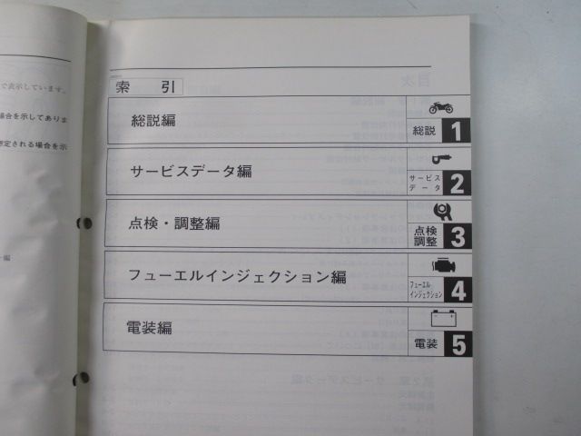 シグナスX サービスマニュアル ヤマハ 正規 バイク 整備書 SE44J 配線