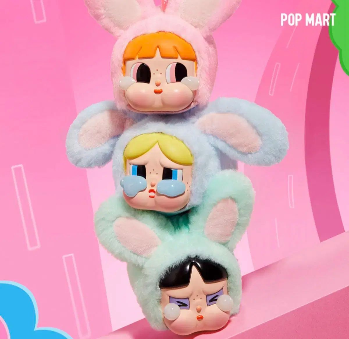 クライベイビー パワーパフガールズ モア・バックス シークレット