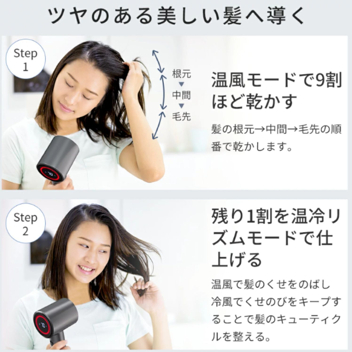 ヘ アドライヤー マイナスイオン 大風量 速乾 4つモード デジタル