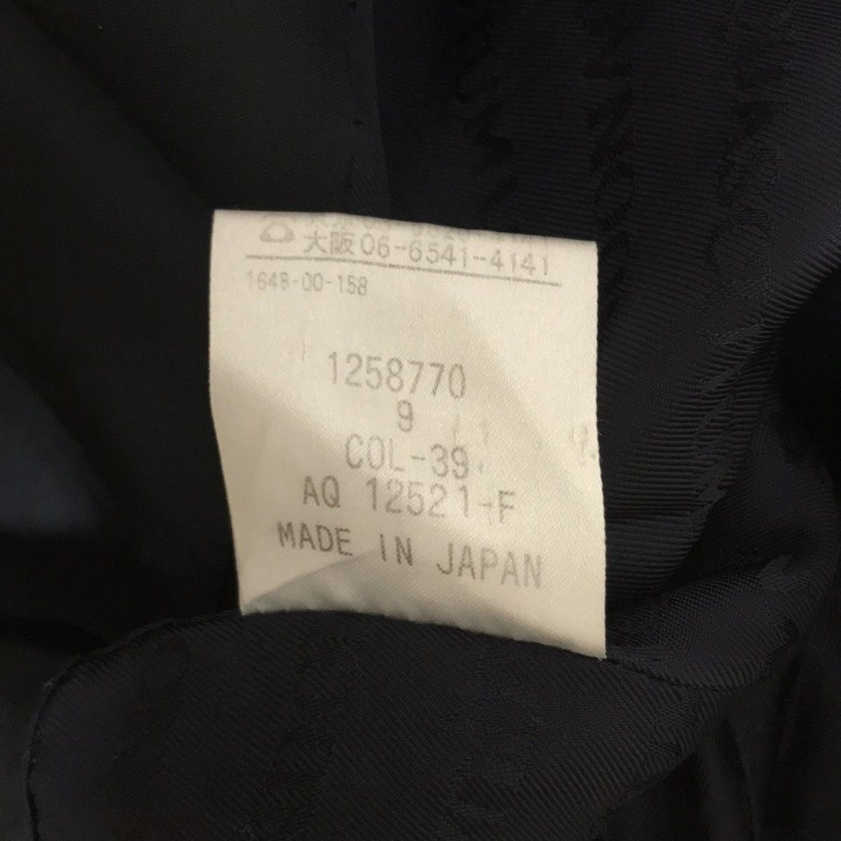Aquascutum アクアスキュータム コート レディース - ダークネイビー 長袖|春|秋