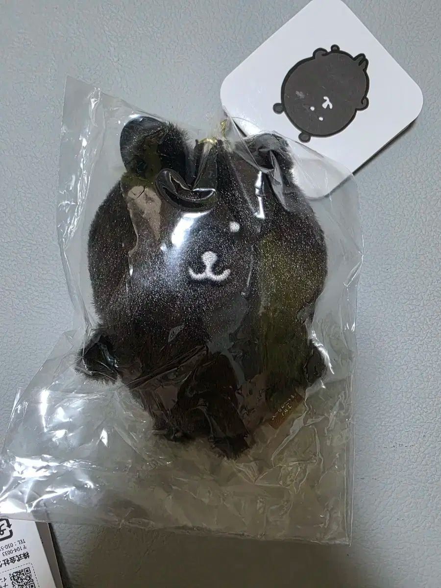 美品】自分つっこみくま ぴえん うるうる 美品】自分つっこみくまぴえ