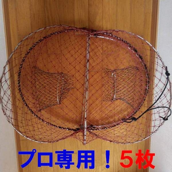 プロ仕様ステンレス製】「ワタリガニカゴ5枚セット」 カニカゴ