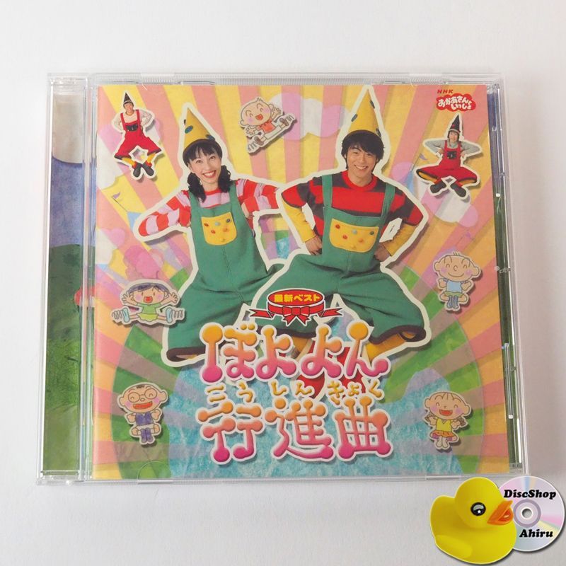 【新品未開封】夕食、一緒にたべませんか？ OST CD Food for the Soul Special CD Vol.2 | ANZX-16964 - VGMdb
