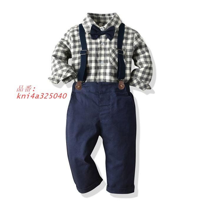 フォーマルスーツ 男の子