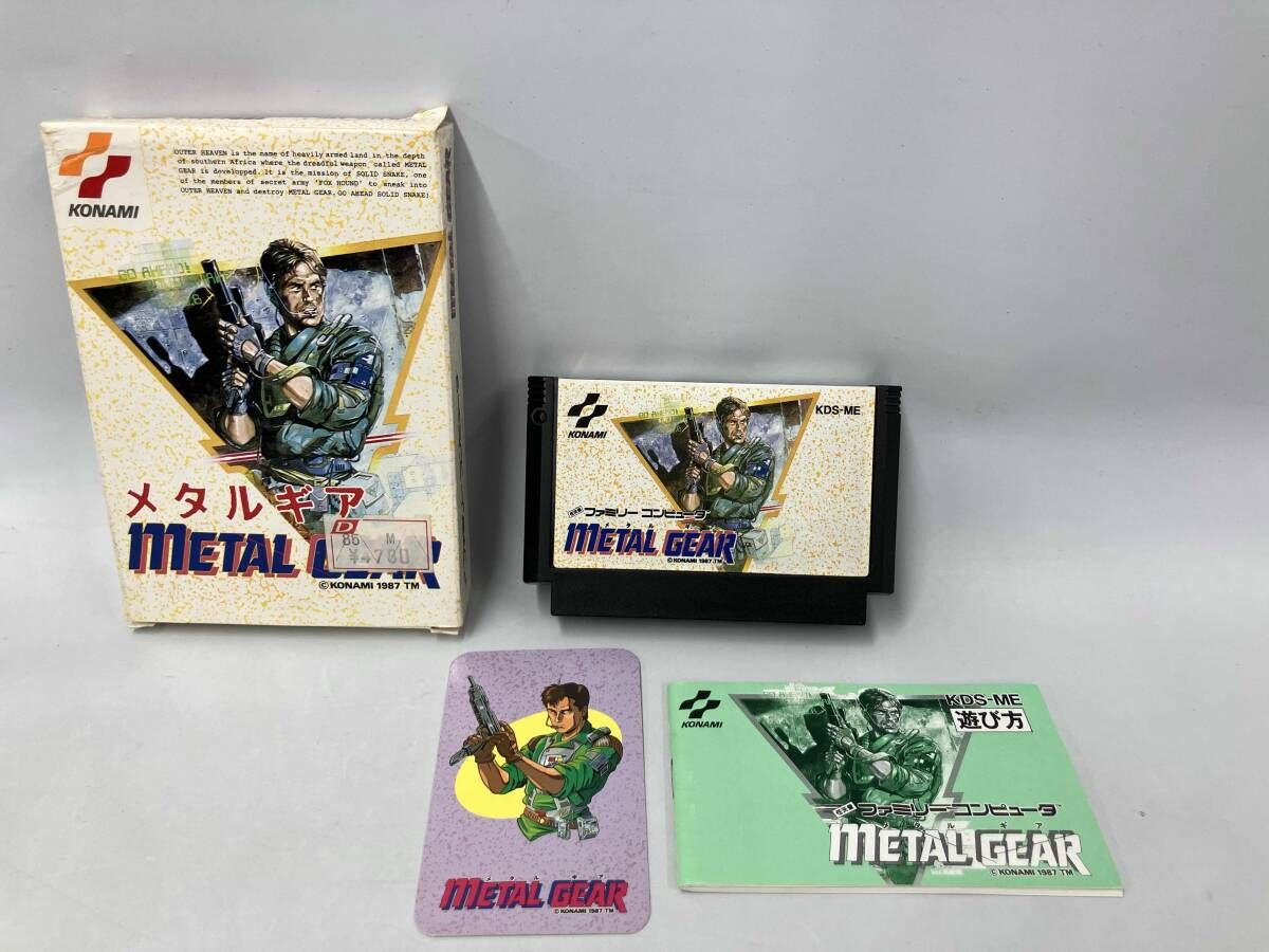 MD メガCD Victor 「慶応遊撃隊 体験版 」 非売品 レア 菅野美穂 MD