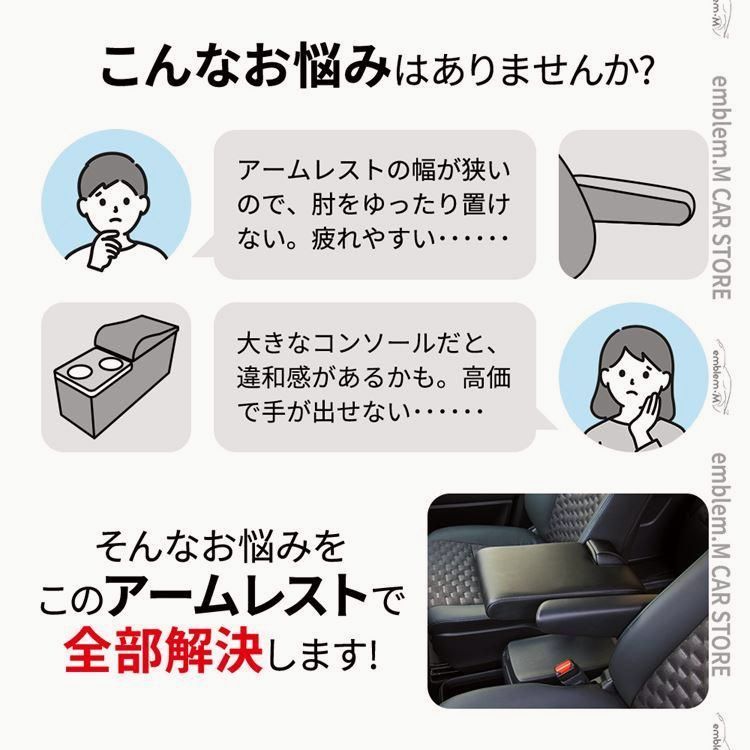 オデッセイ RC系 シートアームレスト アームレスト クッション PUレザー 肘掛け カスタム パーツ HYBRID ABSOLUTE BRIGHTFACE_UK