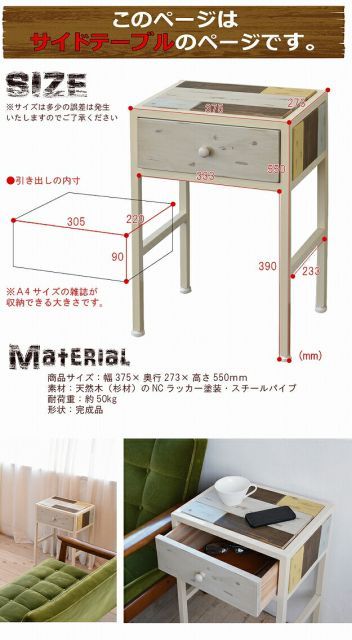 おしゃれ アンティーク