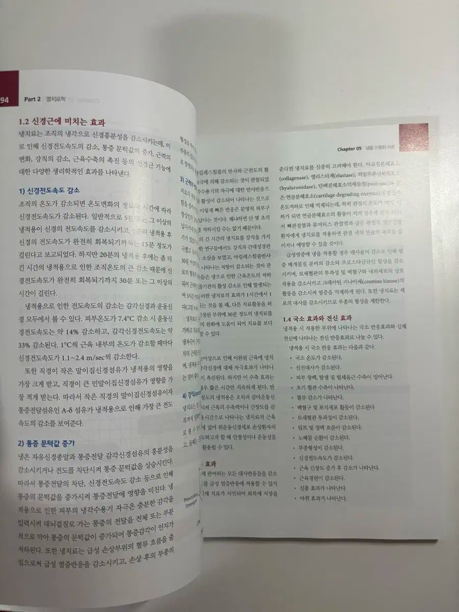 山口光國の「肩関節障害に対する理学療法」全3巻 DVD 山口光