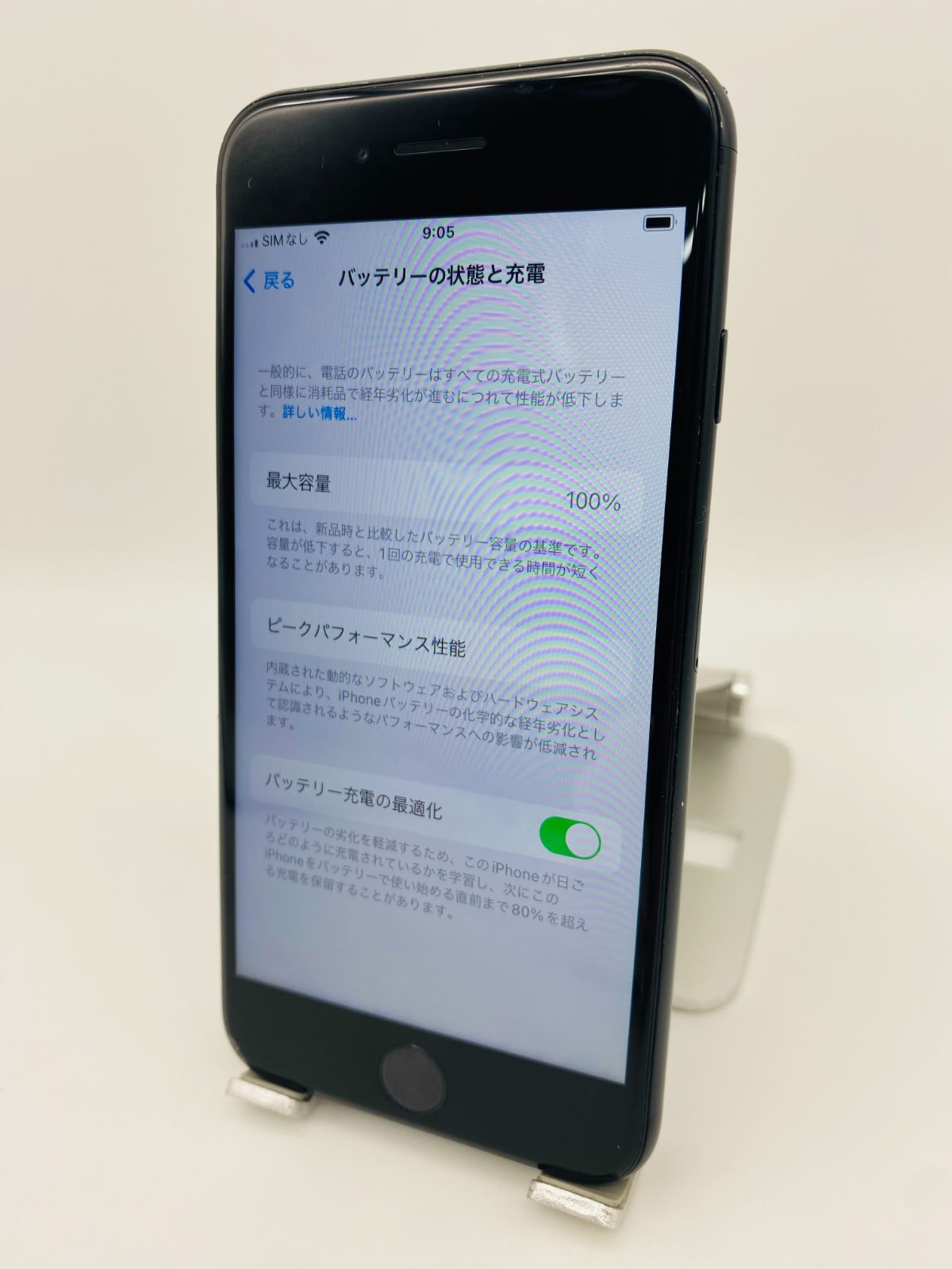 159 iPhone SE2 128GB/ストア版フリー/新品バッテリー100% iPhone SE 第2世代 128GB ブラック/ストア版フリー/新品