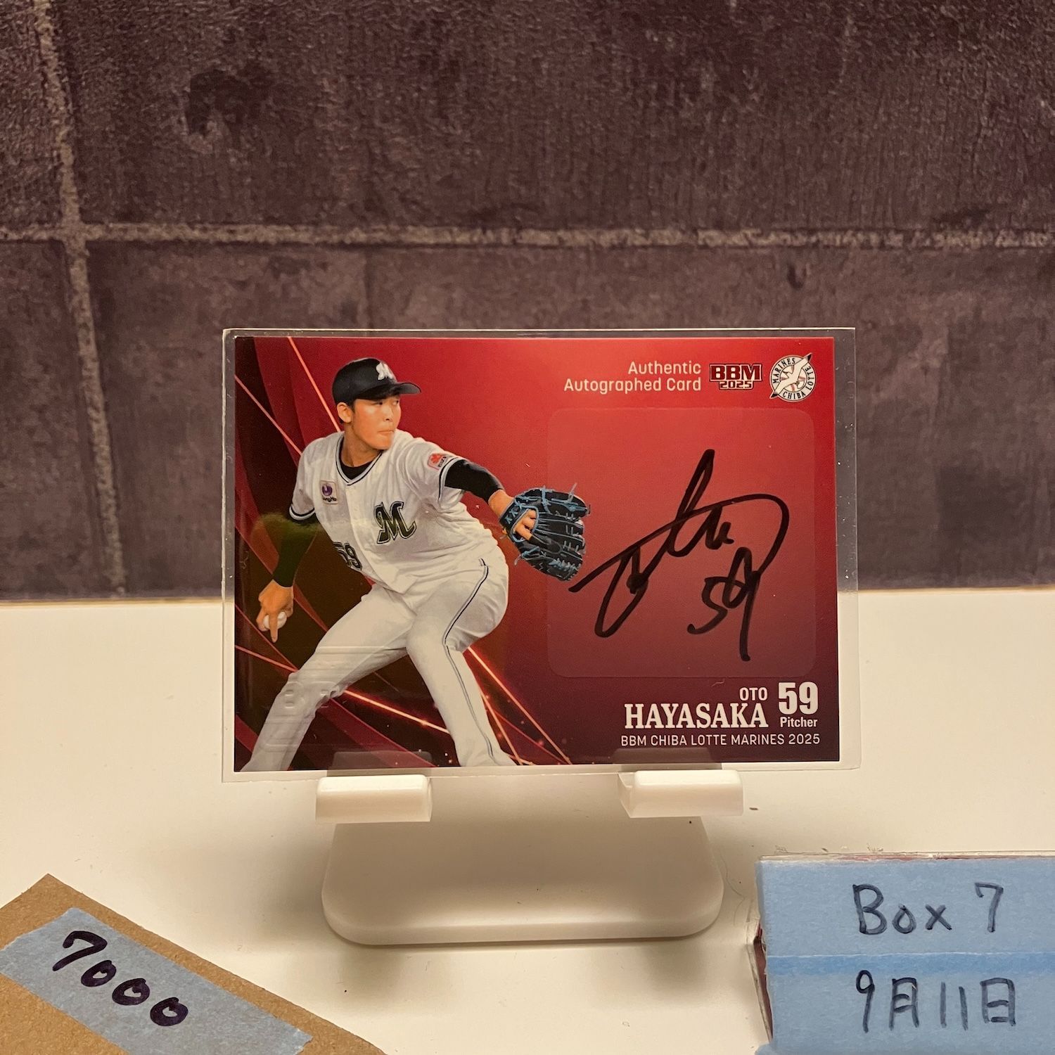 2025 BBM 早坂音 60/60 直筆サイン 千葉ロッテマリーンズ カード BBM