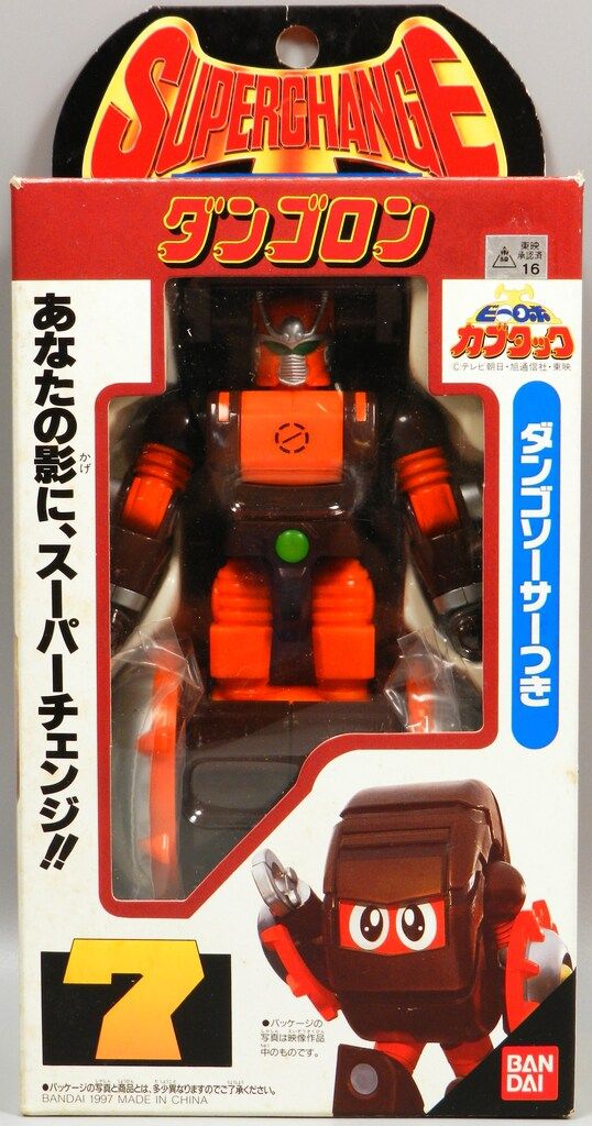 BANDAI - 新品　バンダイ　ビーロボ カブタック　スーパーチェンジシリーズ ダンゴロン　未開封 バンダイ スーパーチェンジシリーズ ビーロボ カブタック