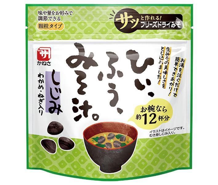 マルコメ SP60 ひいふうみそ汁 しじみ 93g×10個入× 2ケース ｜ 味噌 一般食品 調味料 まるこめ