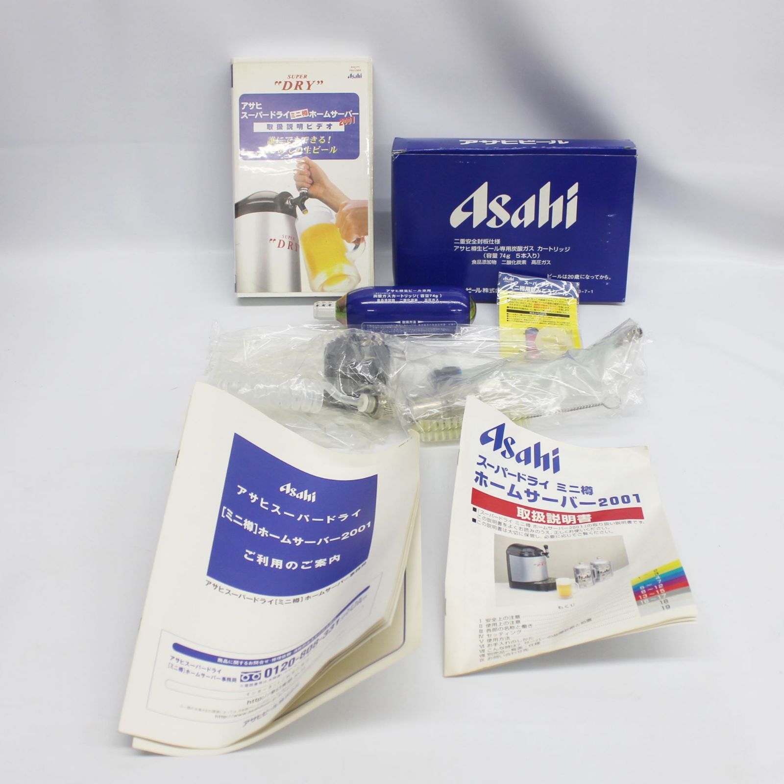 Asahi ｽｰﾊﾟｰﾄﾞﾗｲ