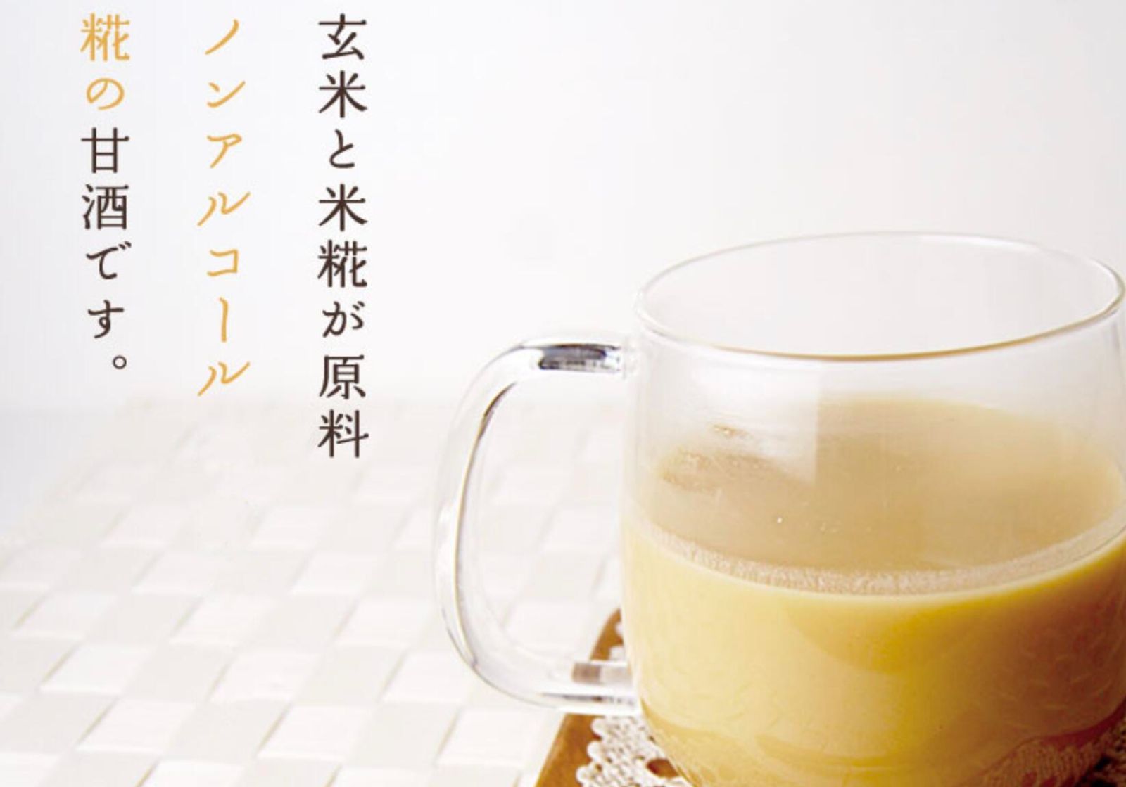 12本