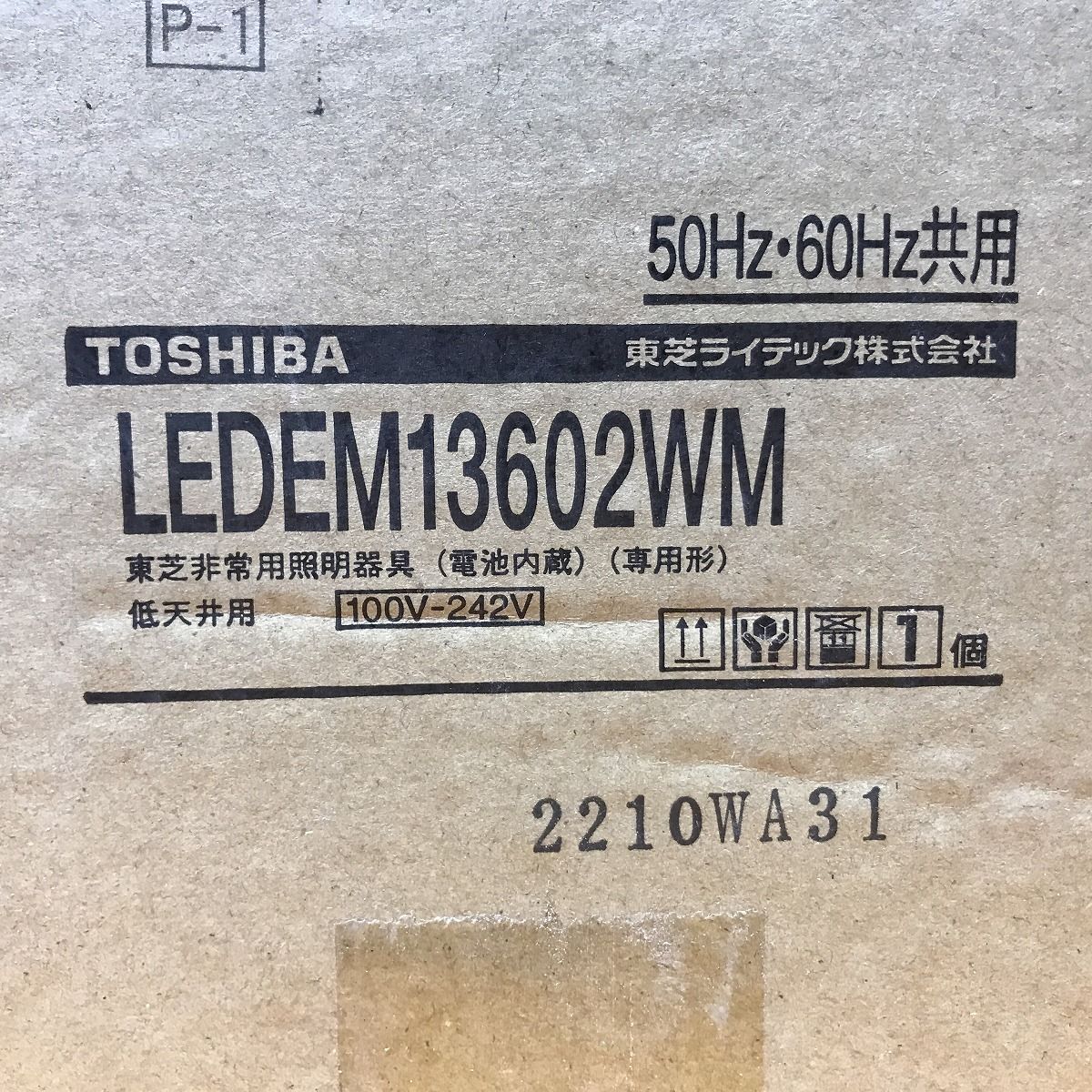 LED非常用照明器具 東芝 LEDEM13602WM - メルカリ