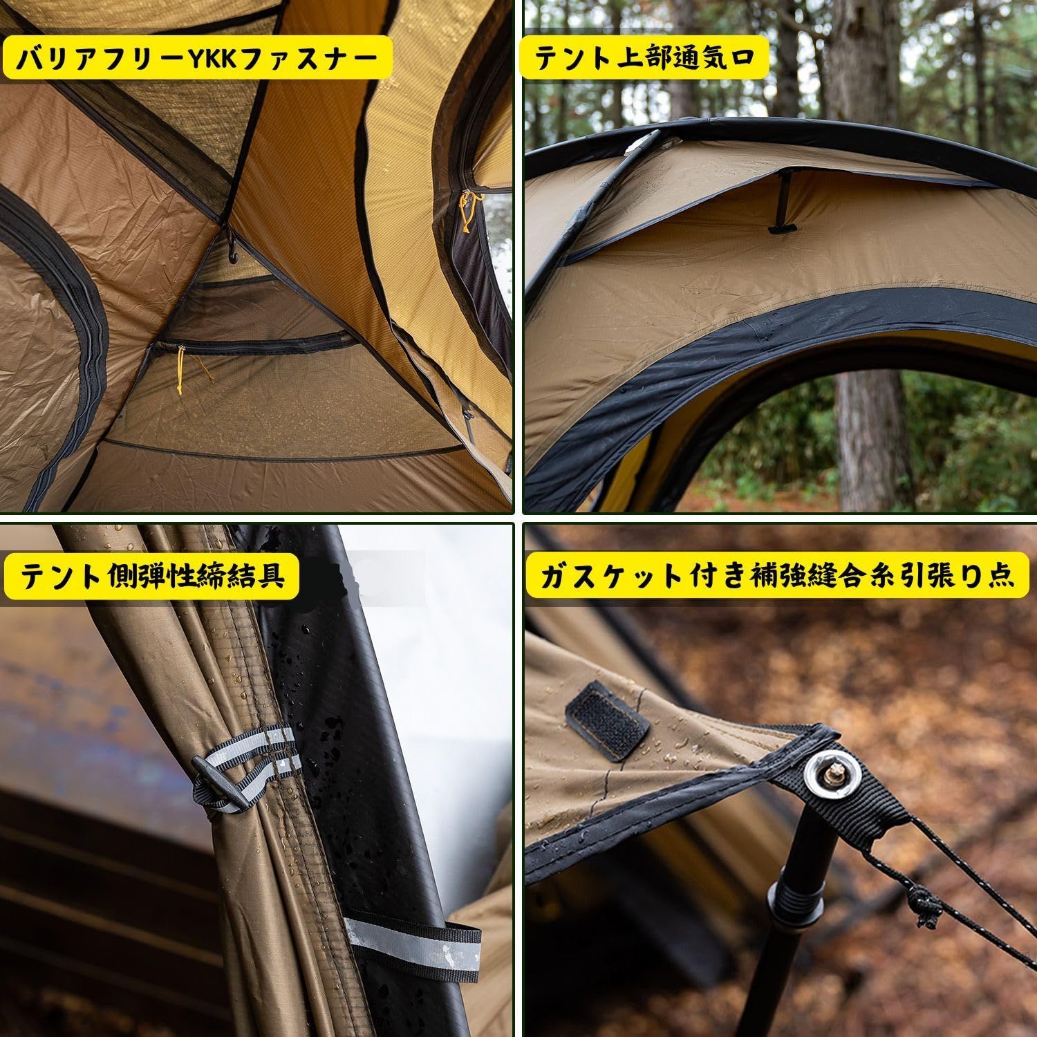 ドーム型テント 2 40D キャンプ用テント LEO 煙突ガード付き自立