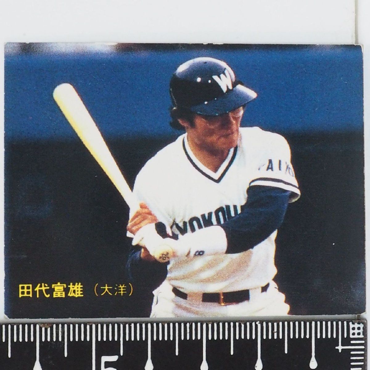 86年 カルビー プロ野球カード No.193【田代 富雄 内野手 横浜大洋ホエールズ】昭和61年 1986年 当時物 Calbee  おまけ食玩BASEBALL【中古】 - メルカリ