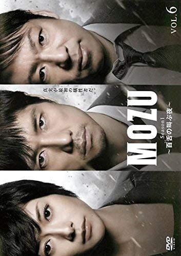 MOZU Season1 ~百舌の叫ぶ夜~ Vol.6 [DVD]
