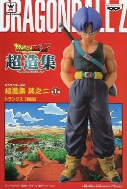 中古】フィギュア トランクス 「ドラゴンボールZ」 超造集 其ノ二