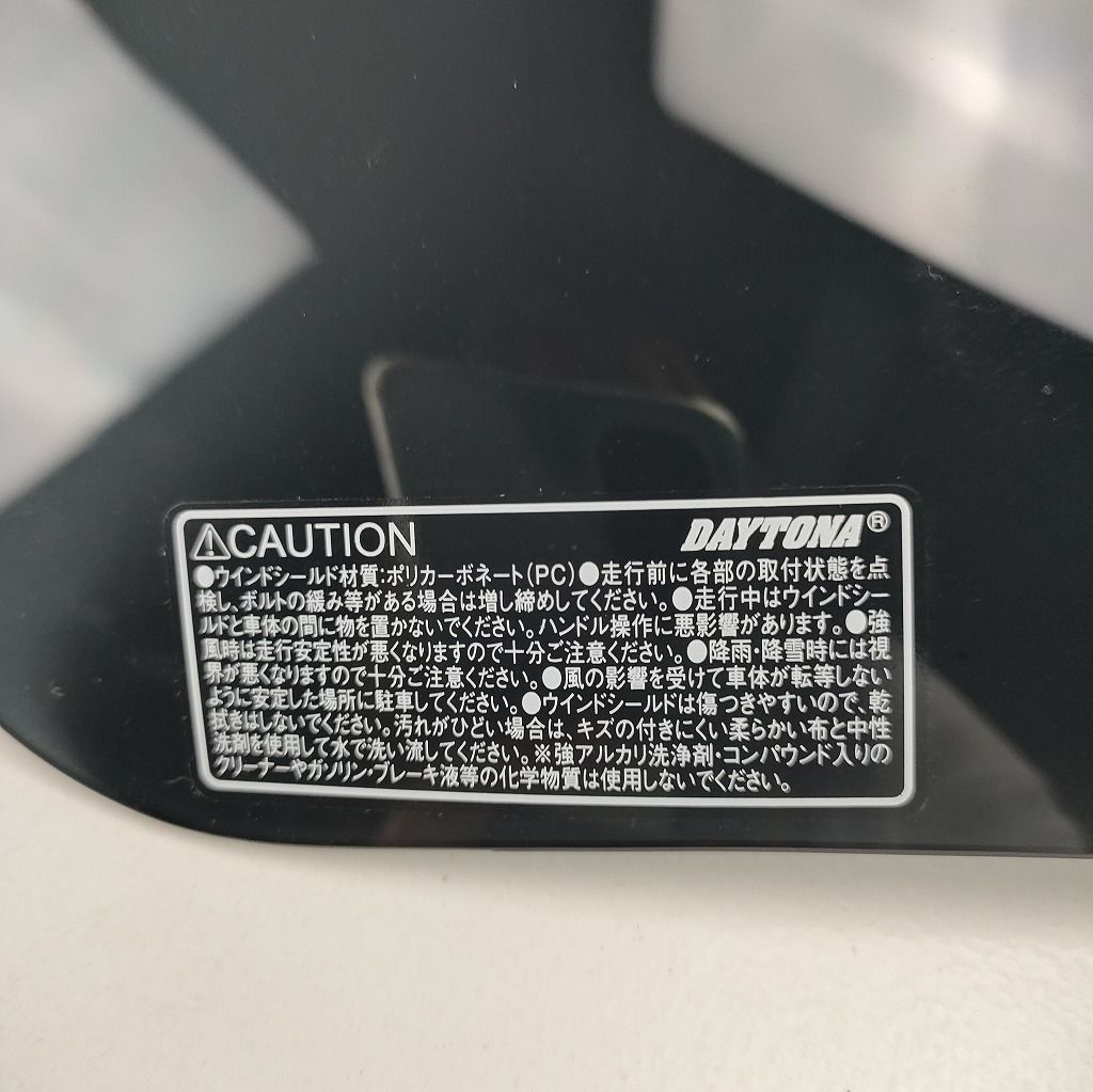 ウインドシールドSS単品