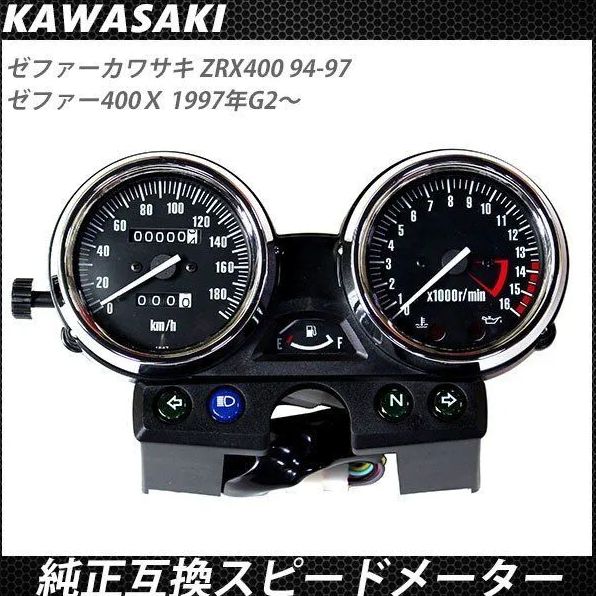 kH400スピードメーター？ Kawasaki(カワサキ) KH400 メーターカスタム | バイク・旧車
