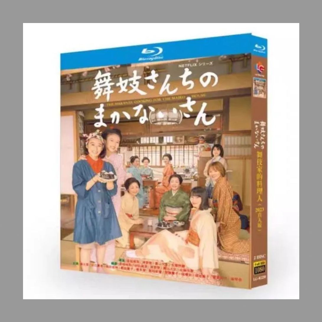 ［専用］舞妓さんちのまかないさん Blu-ray BOX〈3枚組〉 Amazon.co.jp: HaKaTa百貨店 3号館Blu-ray BOX本編2枚+特典DISC2