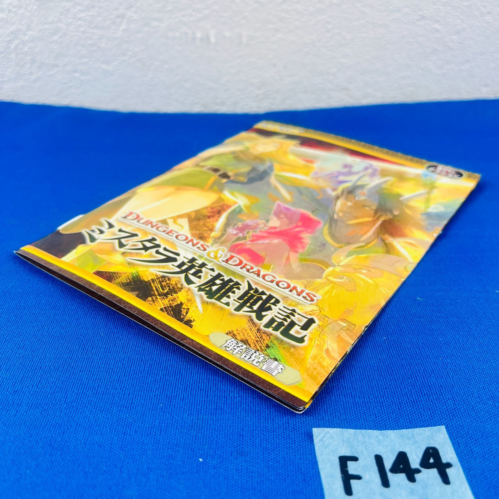 プレステ3