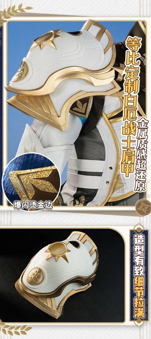 即納 1点限り lardoo 崩壊スターレイル ファイノン コスプレ衣装のみ