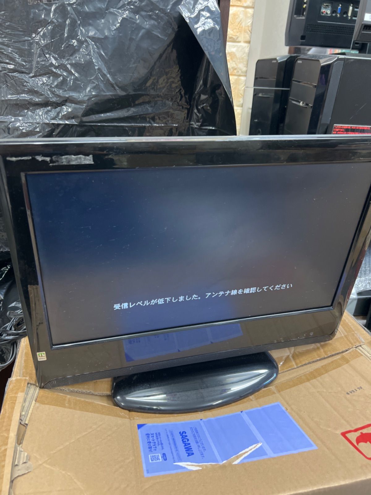 mek 液晶カラーテレビ　LC-1930w 格安