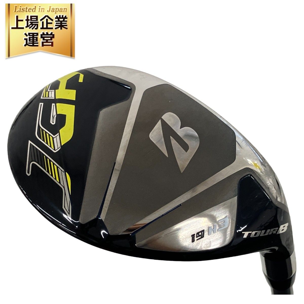 BRIDGESTONE TOUR B JGR H3 19° ユーティリティー シャフト TG1-5 フレックス S ゴルフクラブ ゴルフ用品 中古  K9139079 - メルカリ