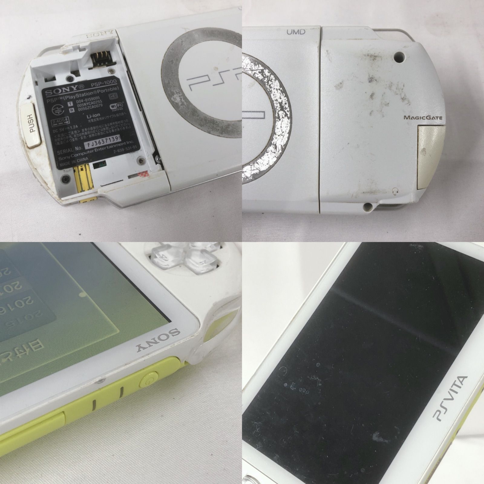 ゲームボーイ|DS|PSP等 ジャンク品
