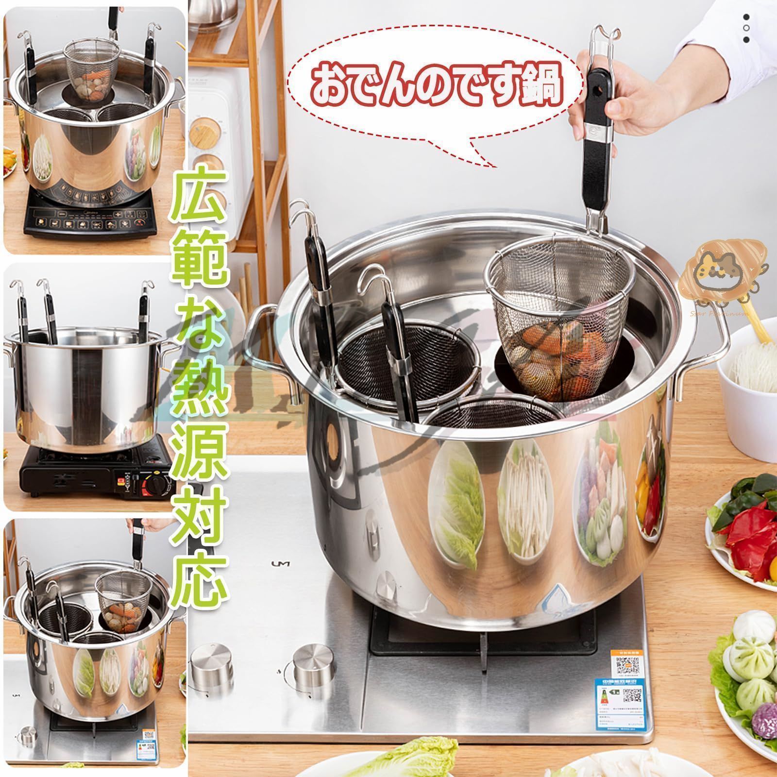 銅製 おでん釜　仕切り付き 銅製 おでん釜 仕切り付き 銅製 おでん釜 仕切り付き 楽天市場】おでん