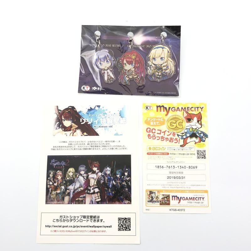 コレクションボックス