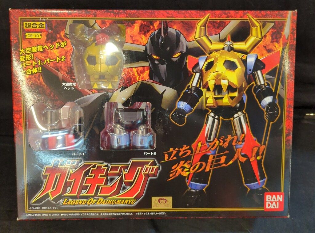 バンダイ 超合金 ガイキング LEGEND OF DAIKU-MARYU ガイキング