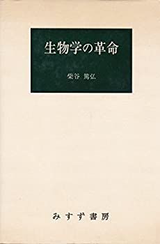 iPhone 8 SIMフリー ゲオ 販売証明書あり