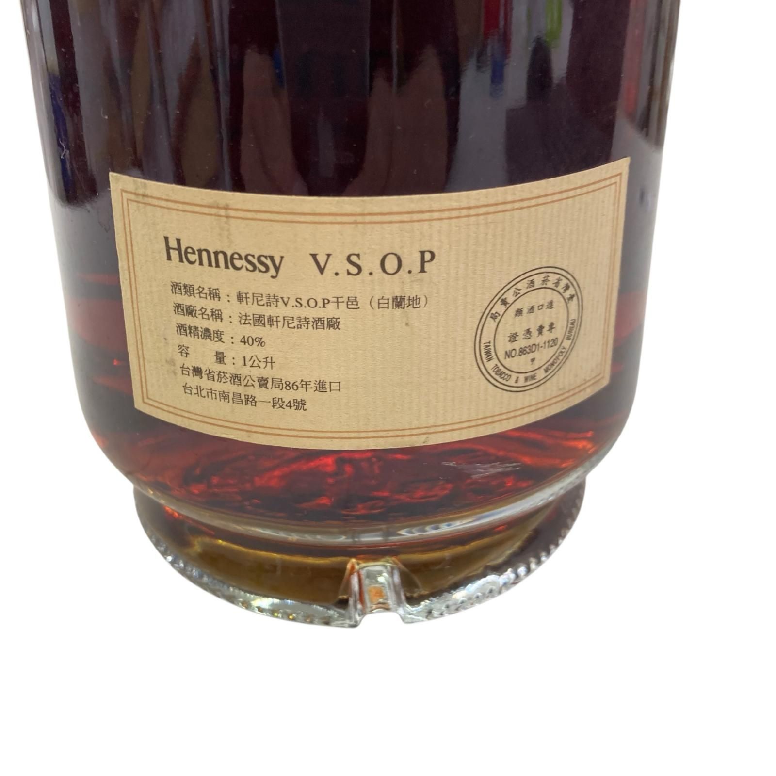186000 Hennessy ヘネシー VSOP フィーヌ・シャンパーニュ 1000ml