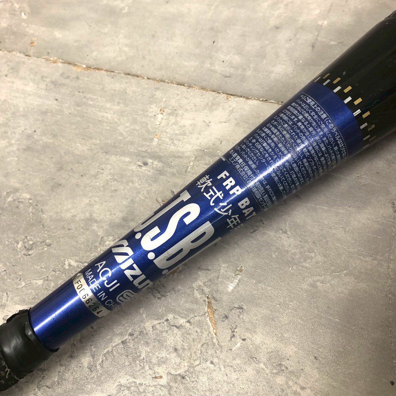 軟式少年用バット ミズノ