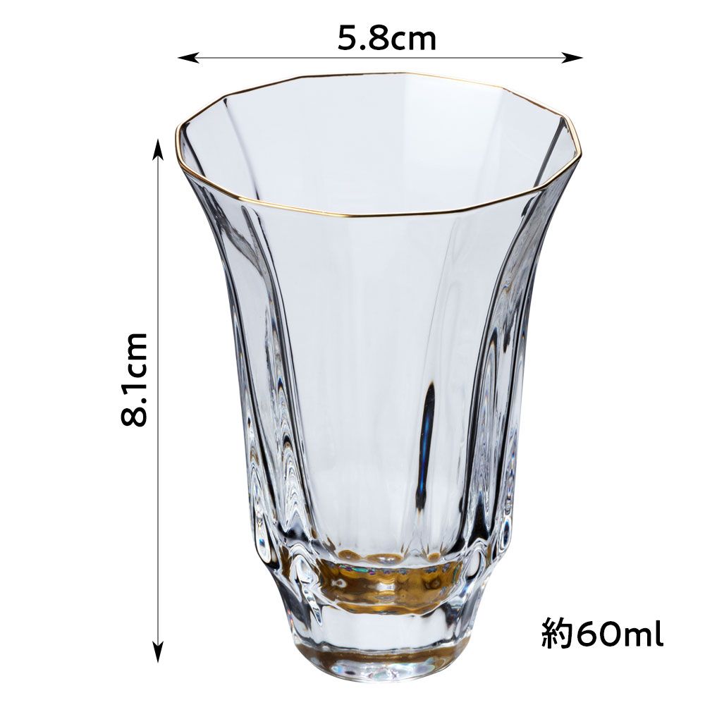 金杯
