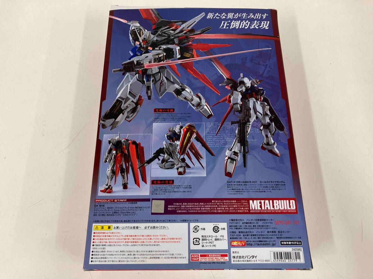 METAL BUILD GAT-X105+AQM/E-X01 エｰルストライクガンダム 機動戦士ガンダムSEED フィギュア - メルカリ