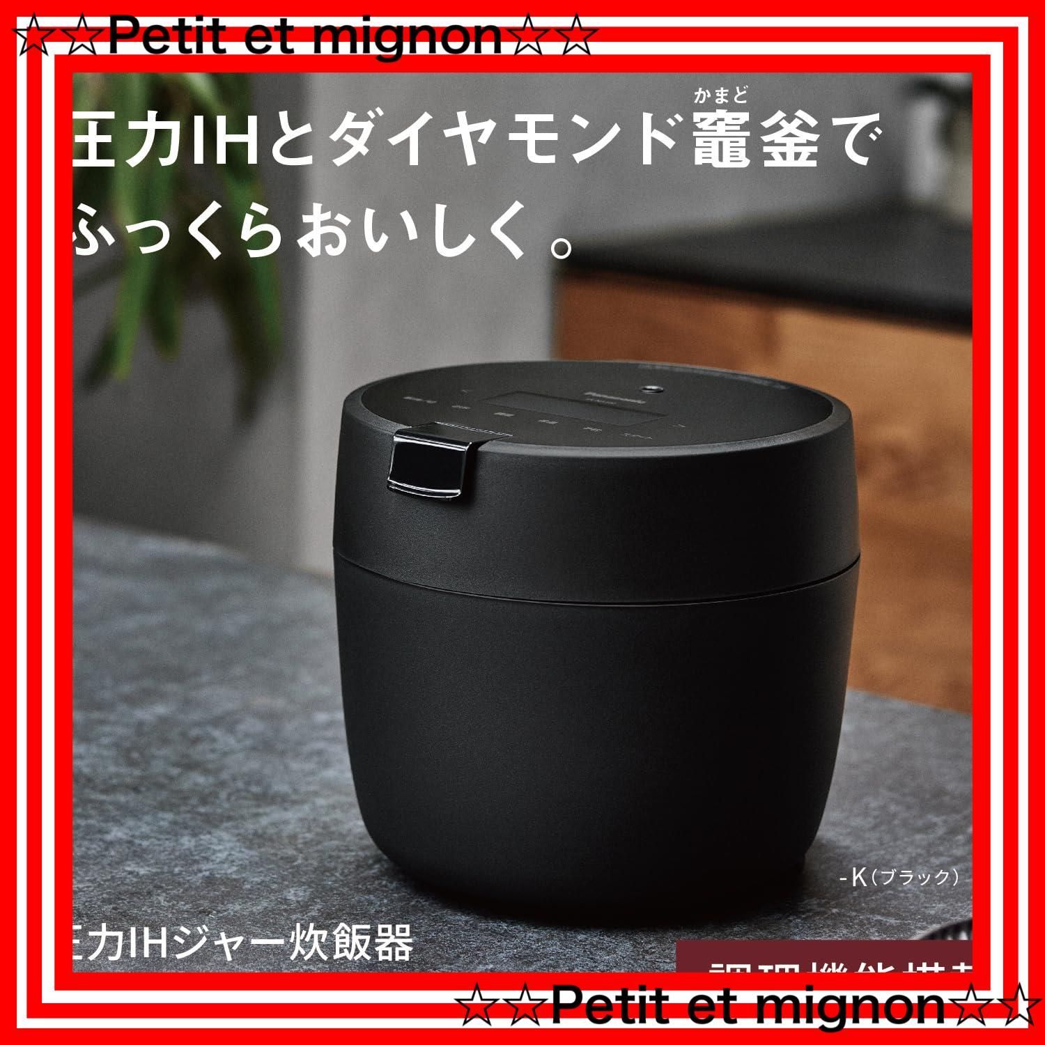 炊飯器