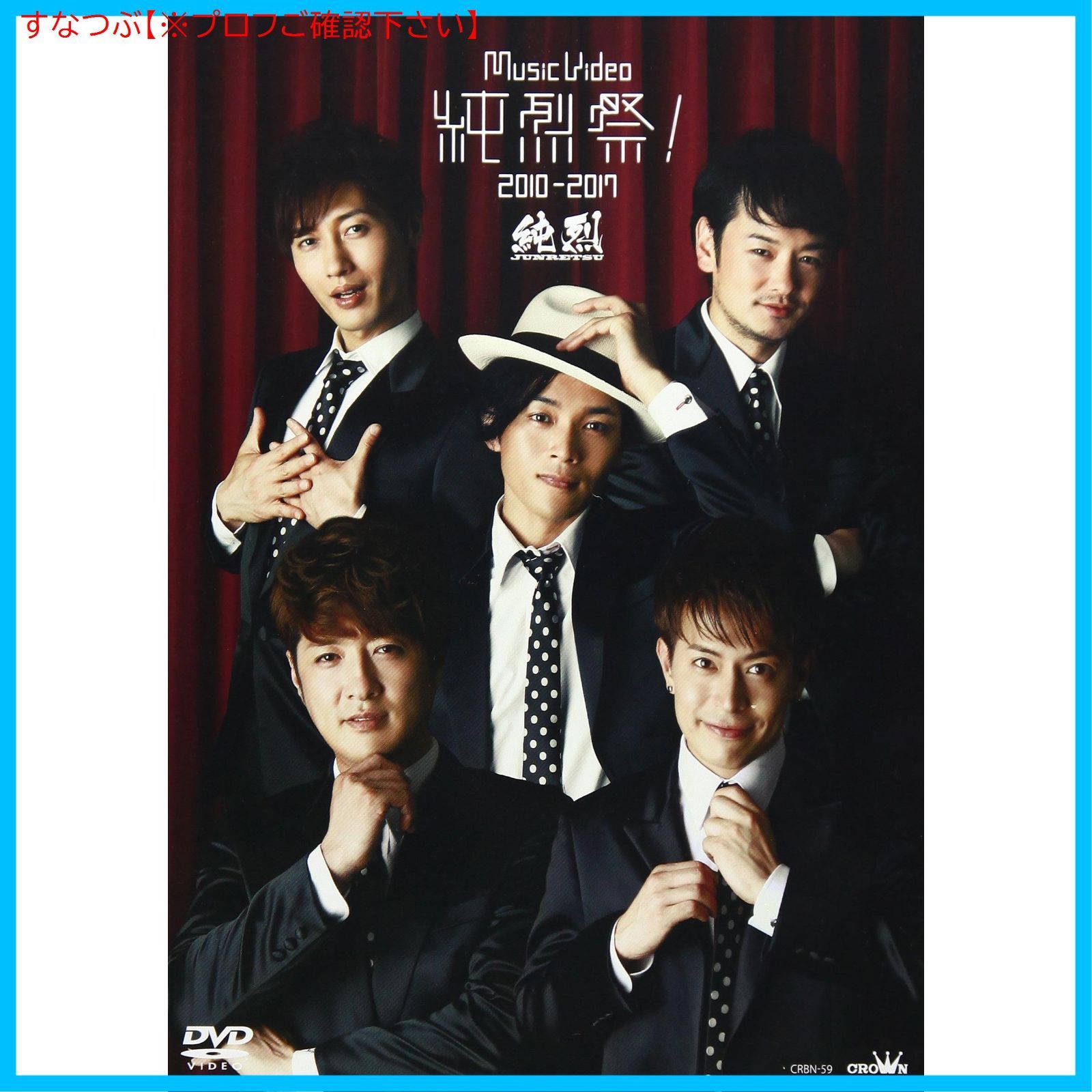 DVD 吉田拓郎 TAKURO & his BIG GROUP with SEO Amazon.co.jp: TAKURO & his BIG GROUP with SEO 2005 Live