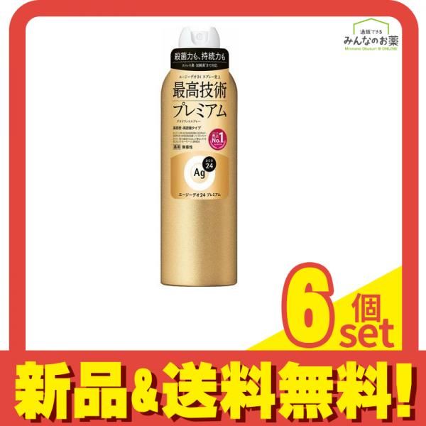 Ag DEO24 エージーデオ24 デオドラントスプレープレミアム 無香性 LL