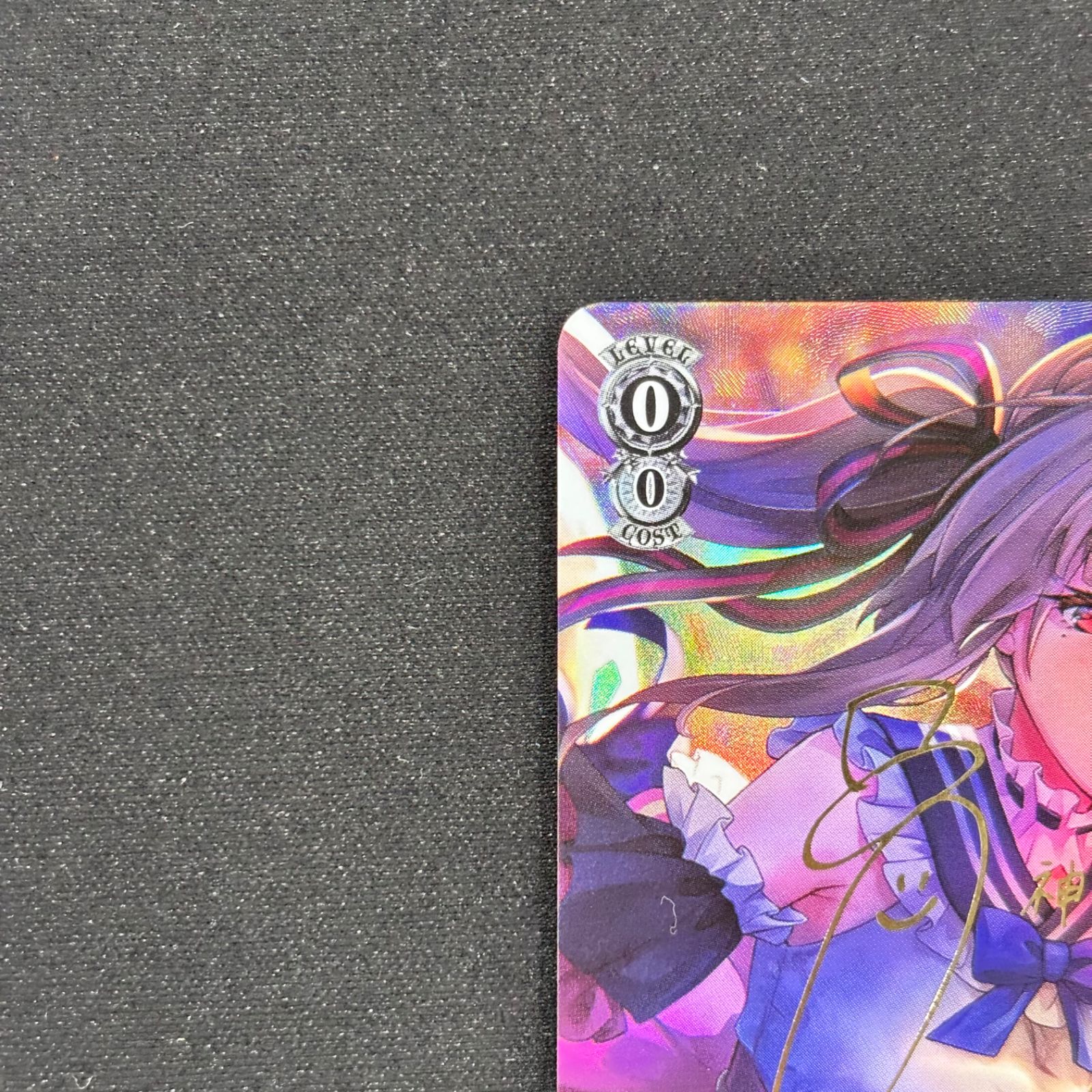 ヴァイスシュバルツ 豊楽ノ神秘 桐生 美也 W117-001 A002