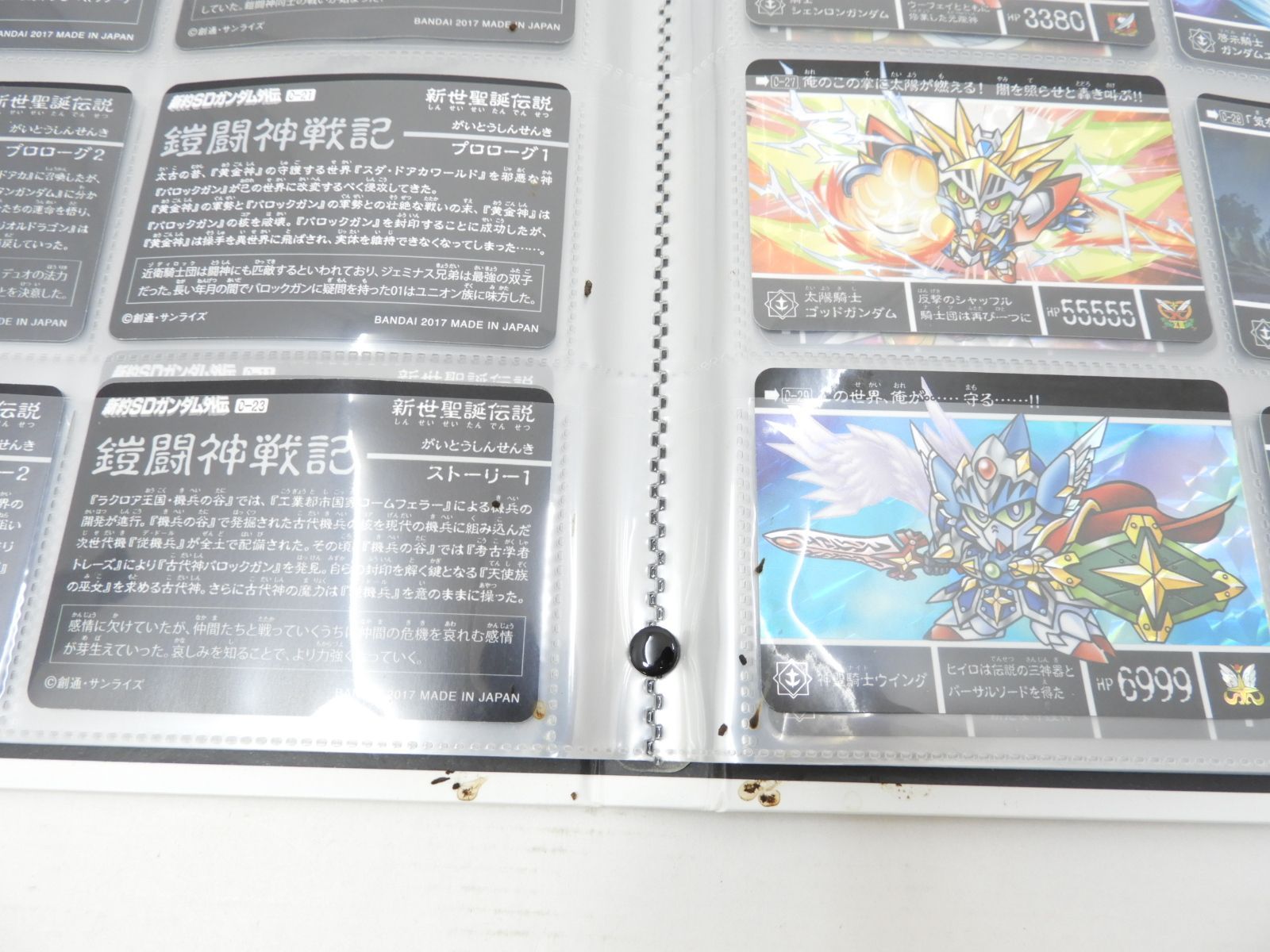スポスタ883さま専用SDガンダム外伝 新世聖誕伝説 コンプリートボックス スポスタ883さま専用SDガンダム外伝 新世聖誕伝説 コンプリート