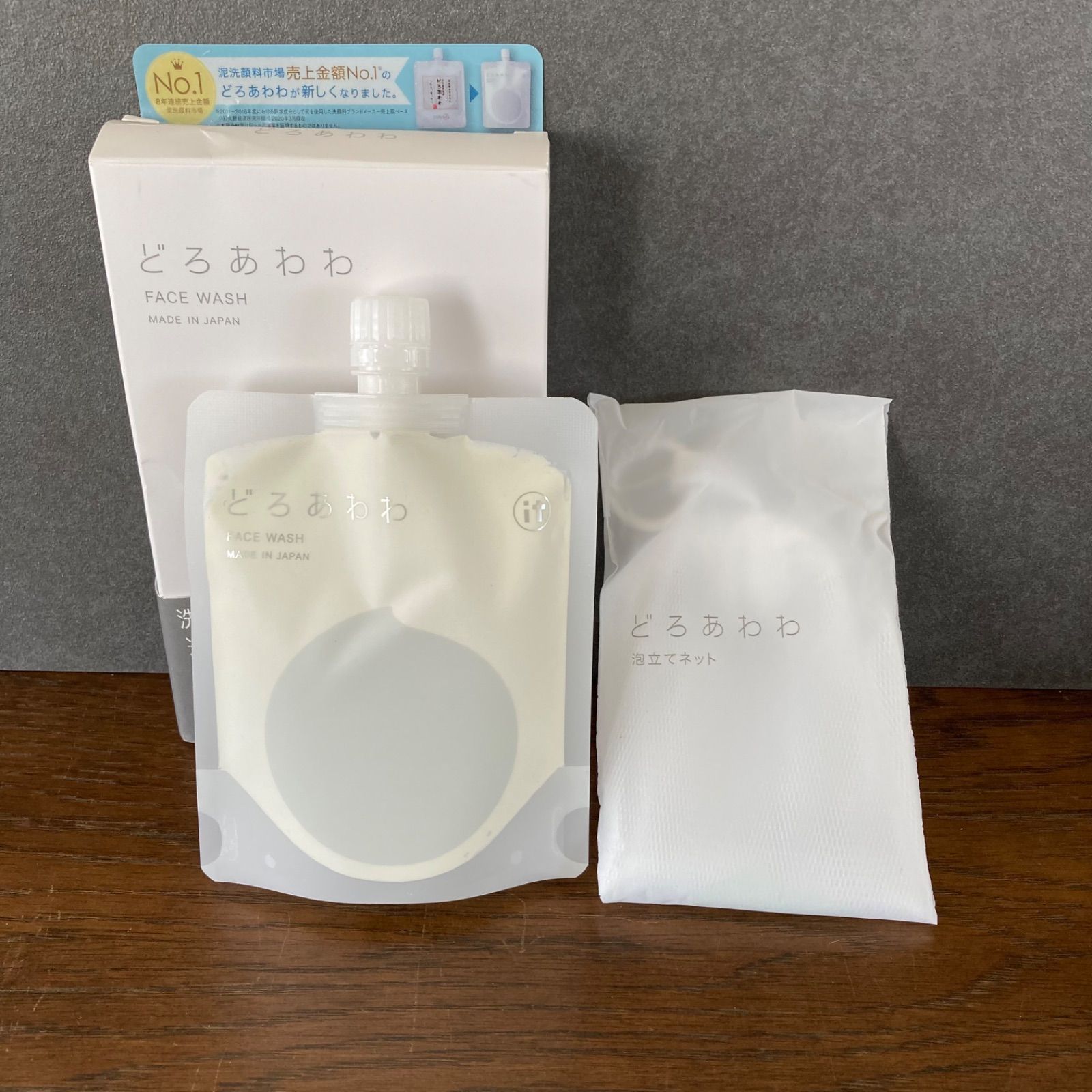 気質アップ 泡たてネット付き どろあわわ洗顔 FACE WASH 110g fawe.org